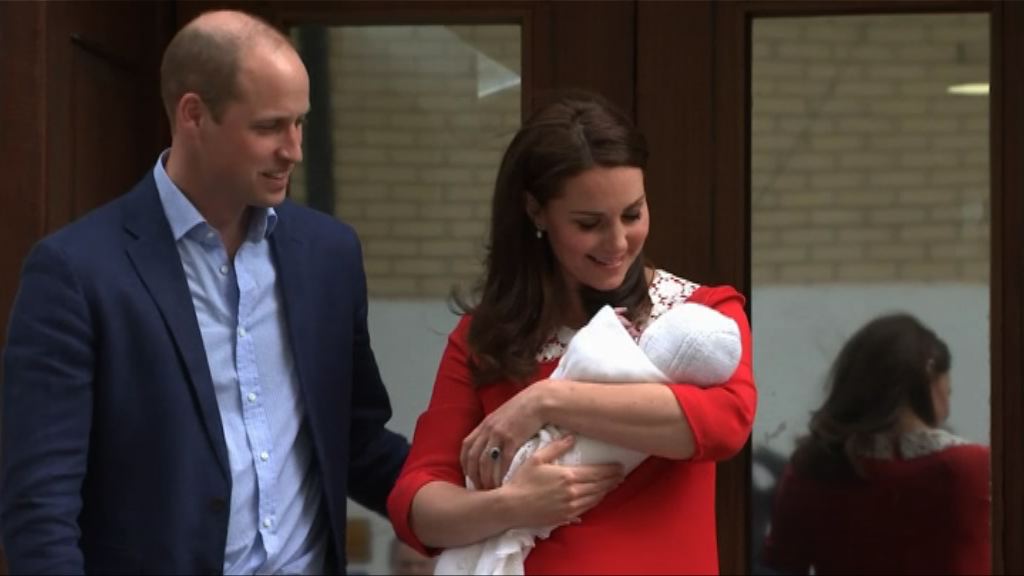 威廉王子新生兒子名為路易‧亞瑟‧查理斯