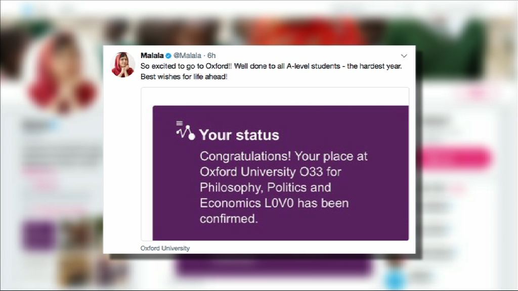 諾貝爾和平獎得主馬拉拉獲牛津大學取錄