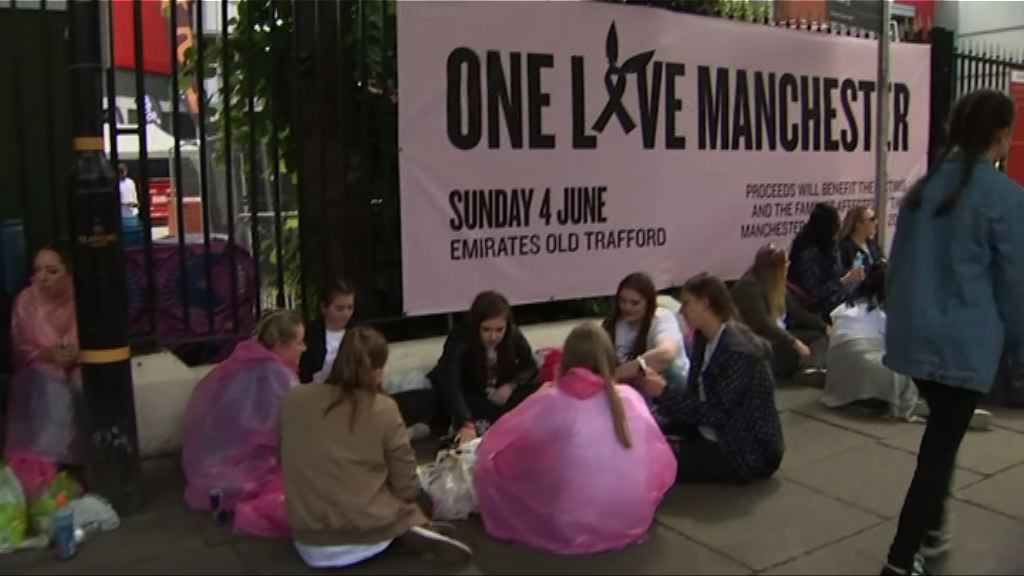 曼徹斯特舉行演唱會為恐襲死難者籌款