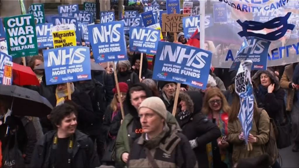 英國民眾遊行爭取更多醫療資源
