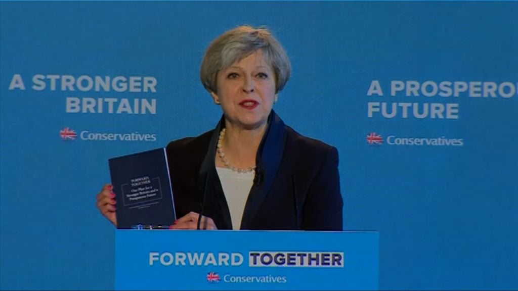 英國保守黨政綱承諾減少移民數目