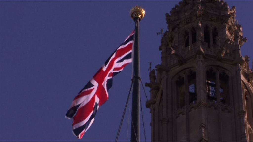 英國提前在六月舉行大選　冀平息脫歐爭議