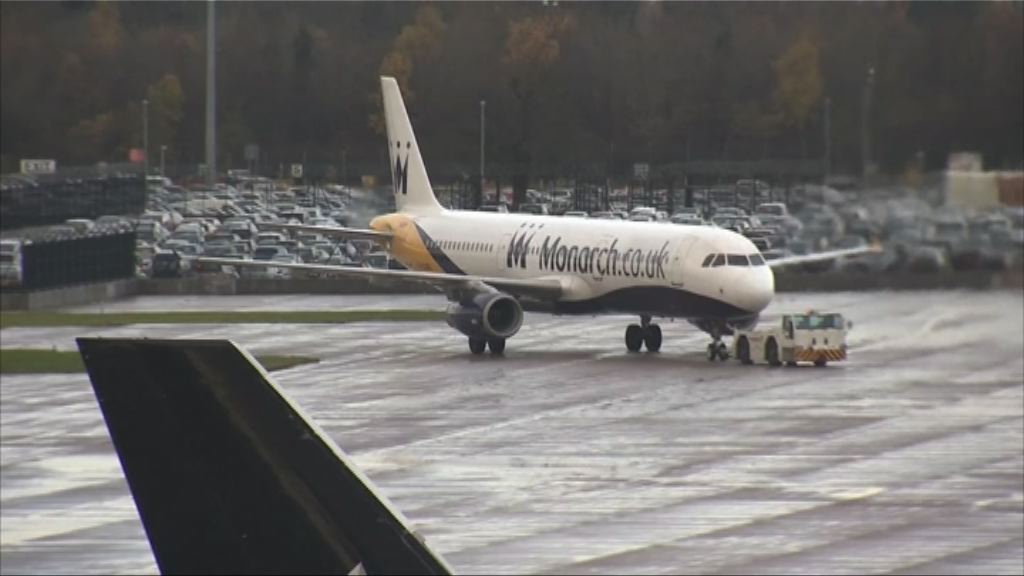 英國君主航空停運　政府包機接回國民