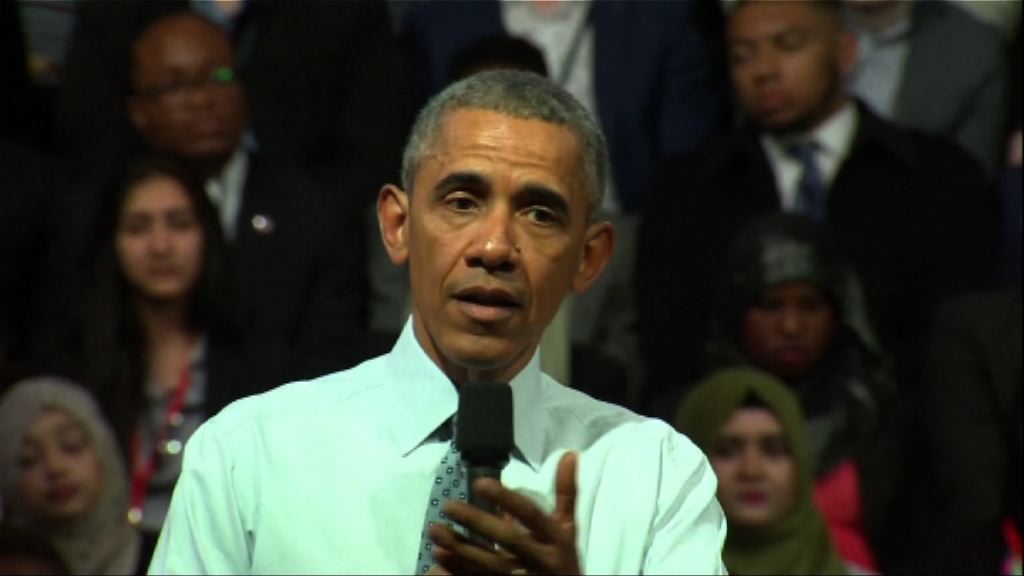 奧巴馬：妥協不須放棄個人意見