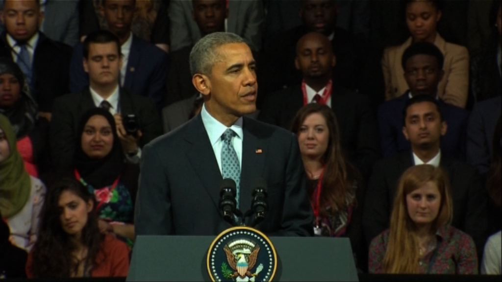 奧巴馬促英國青年摒棄孤立主義