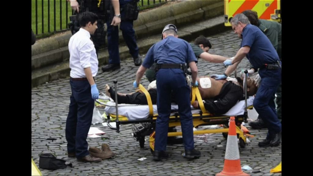 英國國會大樓外恐襲五死數十傷