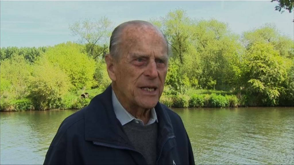 英國菲臘親王接受髖關節手術