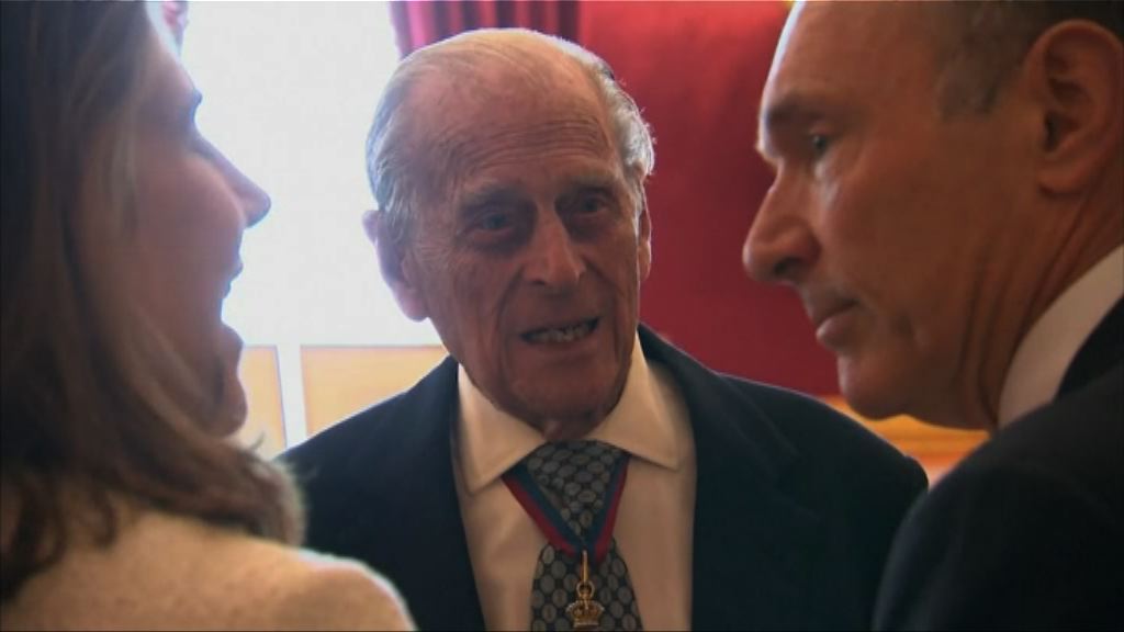 菲臘親王將卸下逾半世紀公職