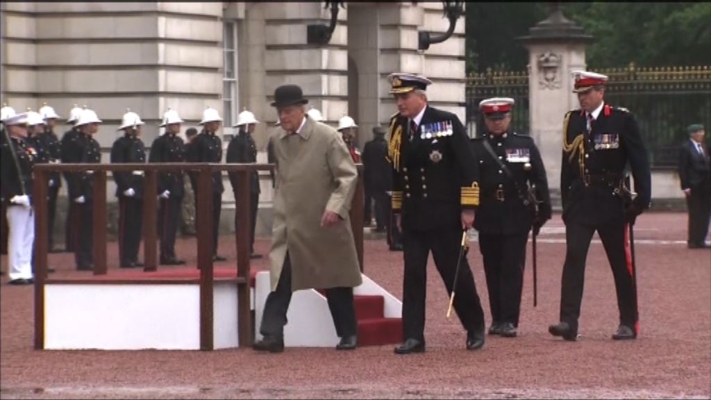 菲臘親王最後一次出席公眾活動　將卸下公職