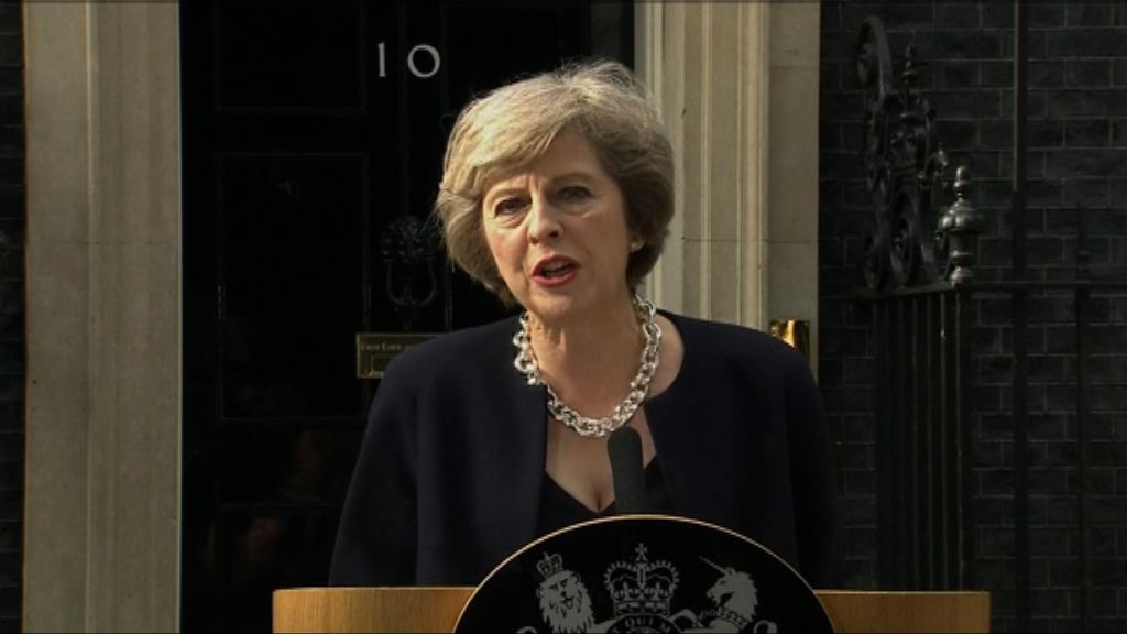 文翠珊正式接任英國首相