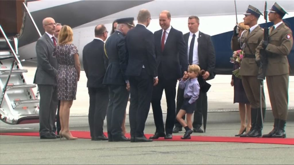 威廉王子舉家訪問波蘭