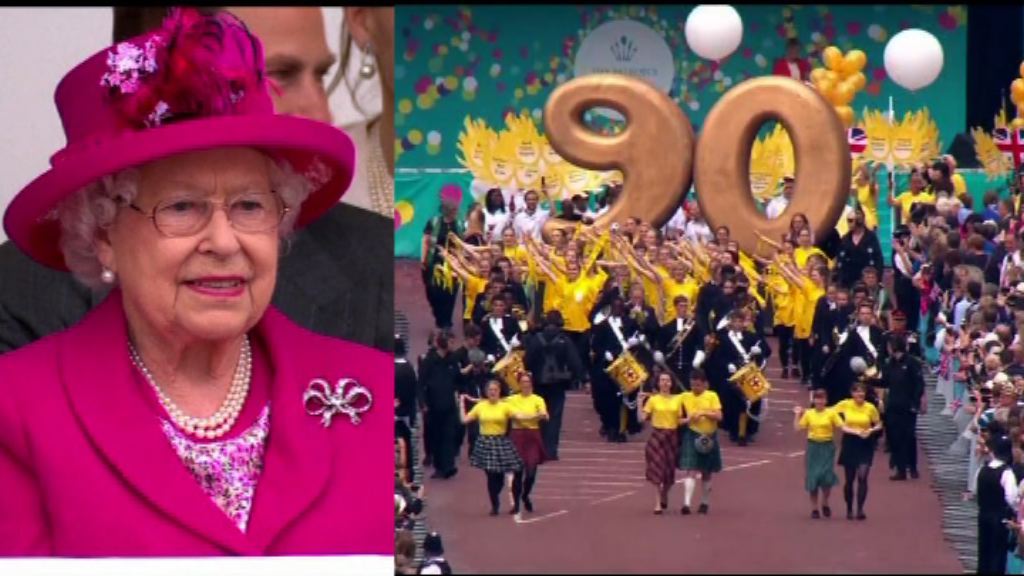 倫敦舉行街頭派對為女王賀壽
