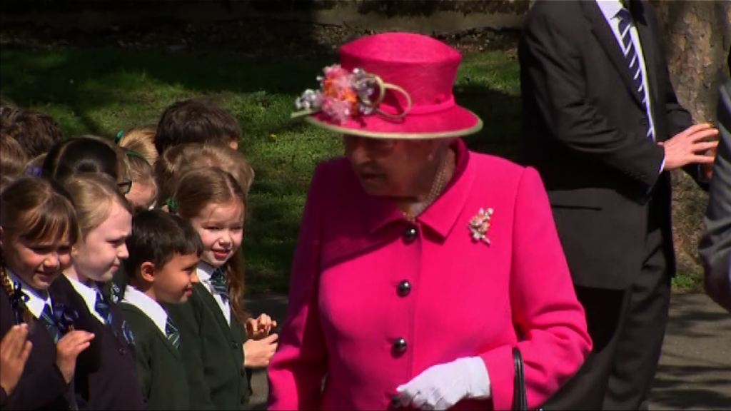 英女王提前出席活動賀九十大壽