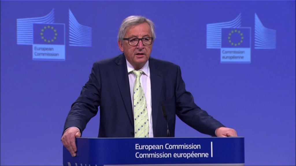 歐盟要求英國盡快展開脫歐程序