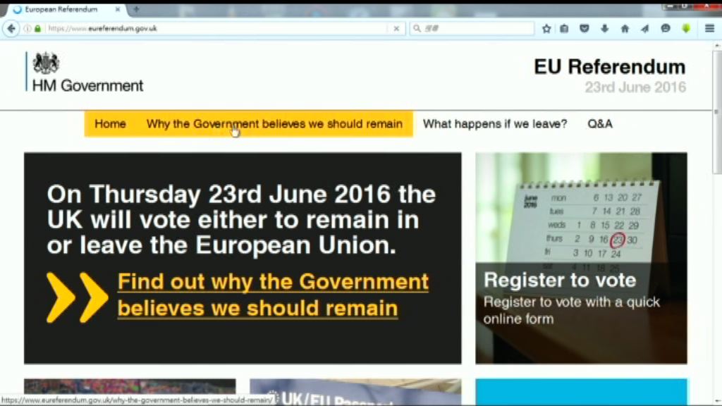 英政府花九百萬鎊宣傳支持留歐