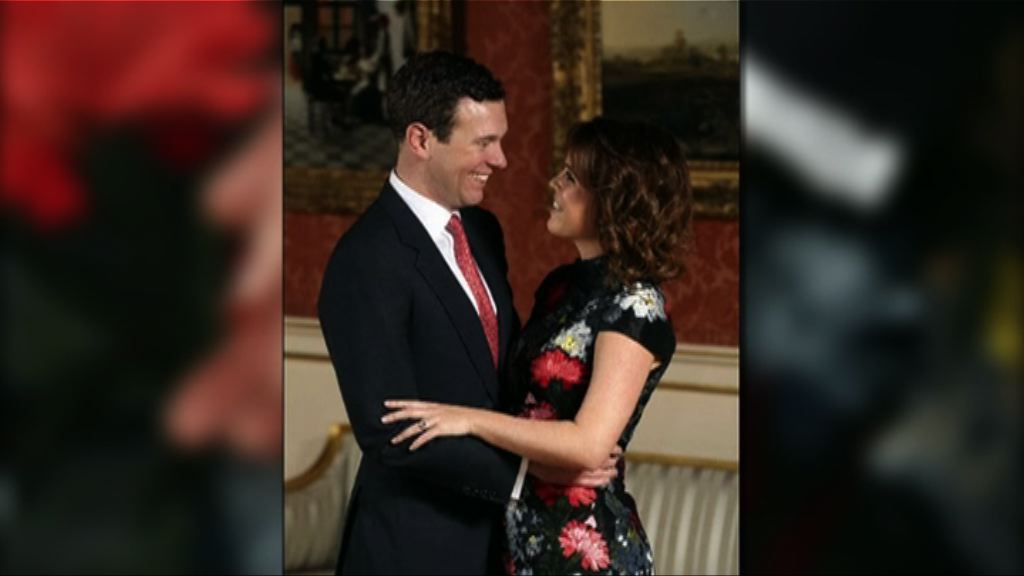 英國尤金妮亞公主今秋結婚