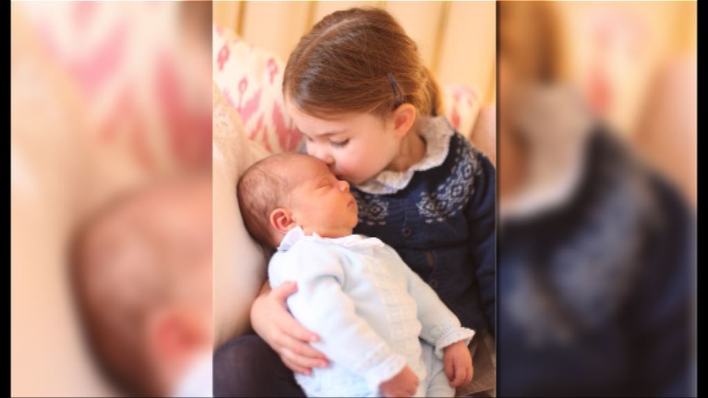 路易王子首輯官方照片公開