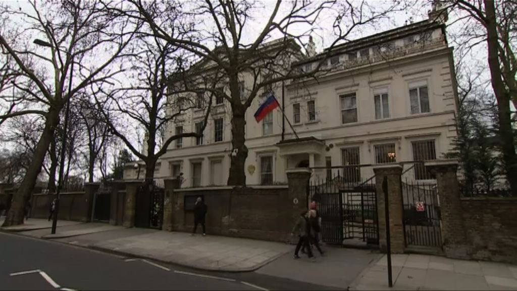 俄外長：短期內驅逐英國外交人員