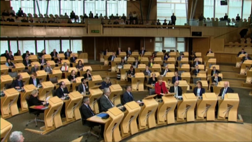 蘇格蘭議會通過再舉行獨立公投