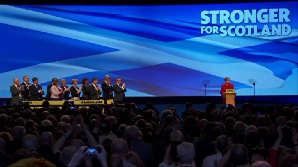 蘇格蘭擬再舉行獨立公投