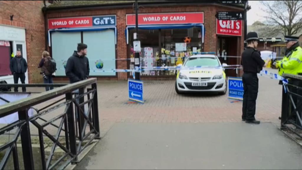 英反恐警察領導調查俄前特工疑接觸不明物質事件