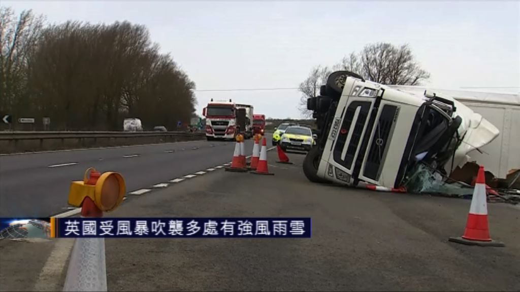 英國廣泛地區現暴風釀一死兩傷