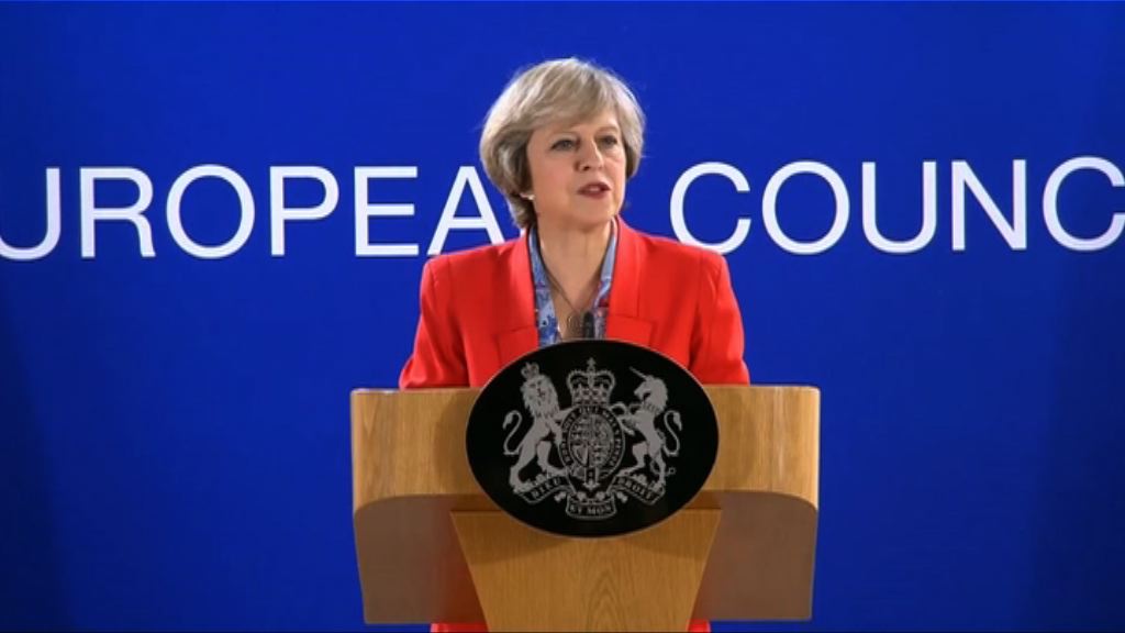 文翠珊與特朗普通電話就關稅表達不滿