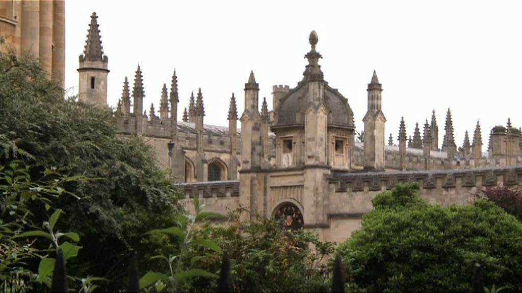 英國大學校園性騷擾個案多