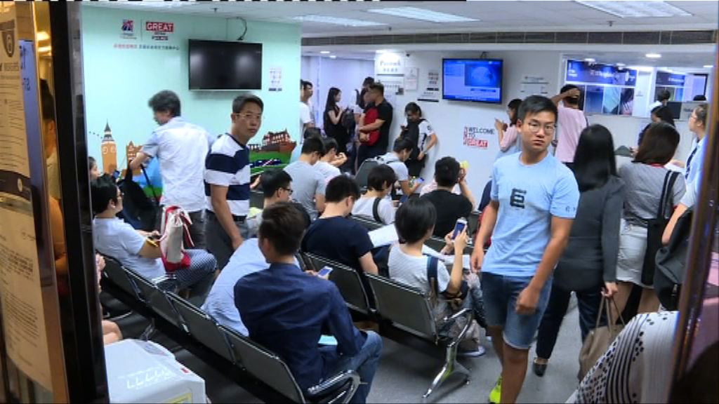 有留學生仍未取到英國簽證