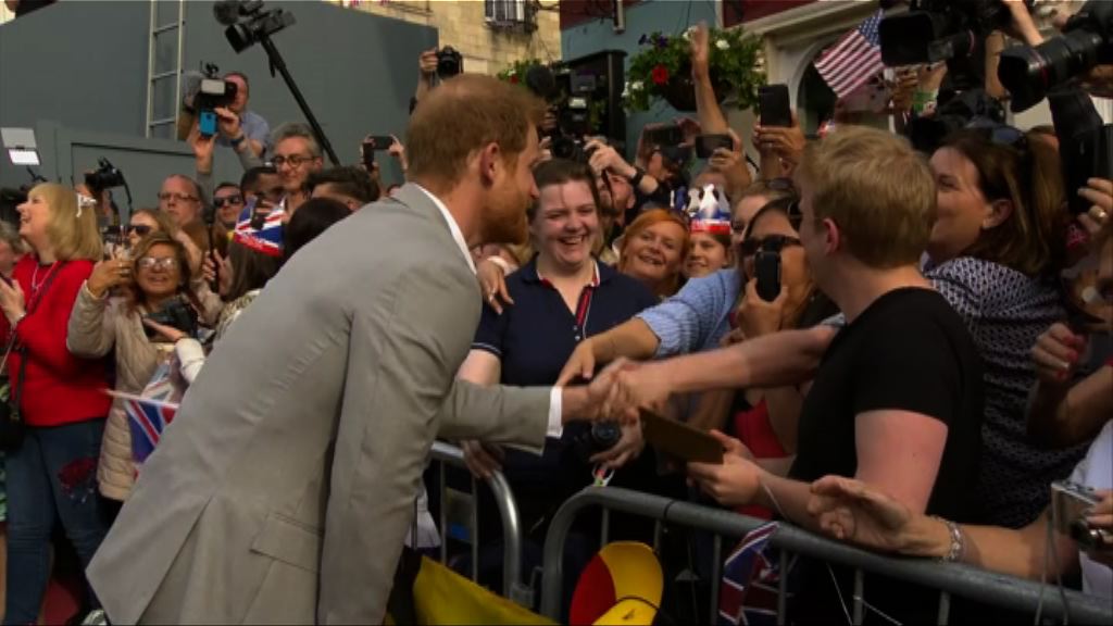 哈里婚禮前夕與民眾見面