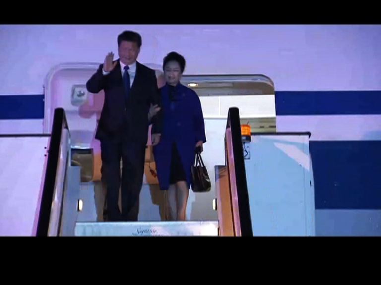 習近平抵英國展開國事訪問