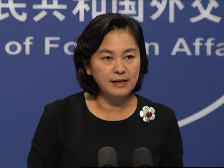 外交部呼籲英方勿介入香港事務