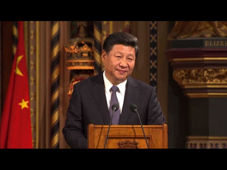 習近平暗示中國制度比英國更具歷史