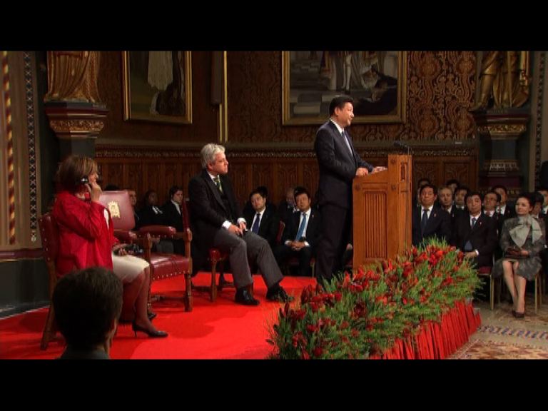 習近平在英國國會演說提及法治