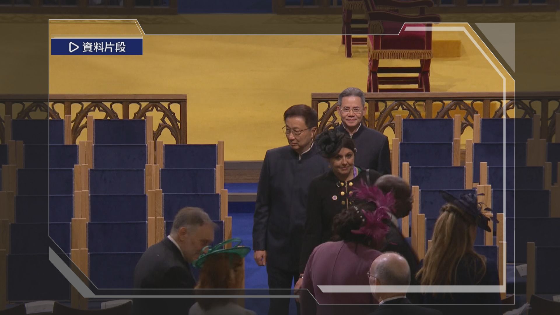 韓正轉達習近平對查理斯三世祝賀