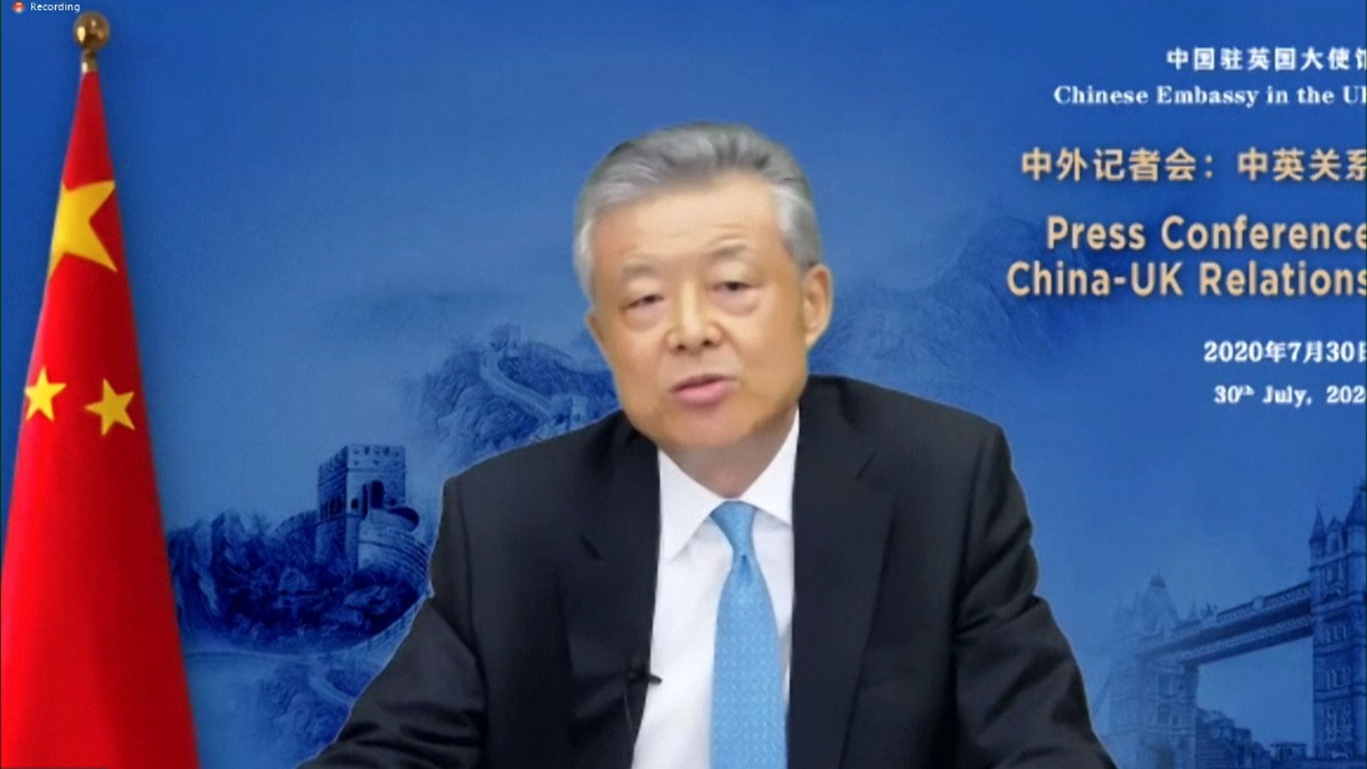 中國駐英大使批英國干預香港事務及中國內政