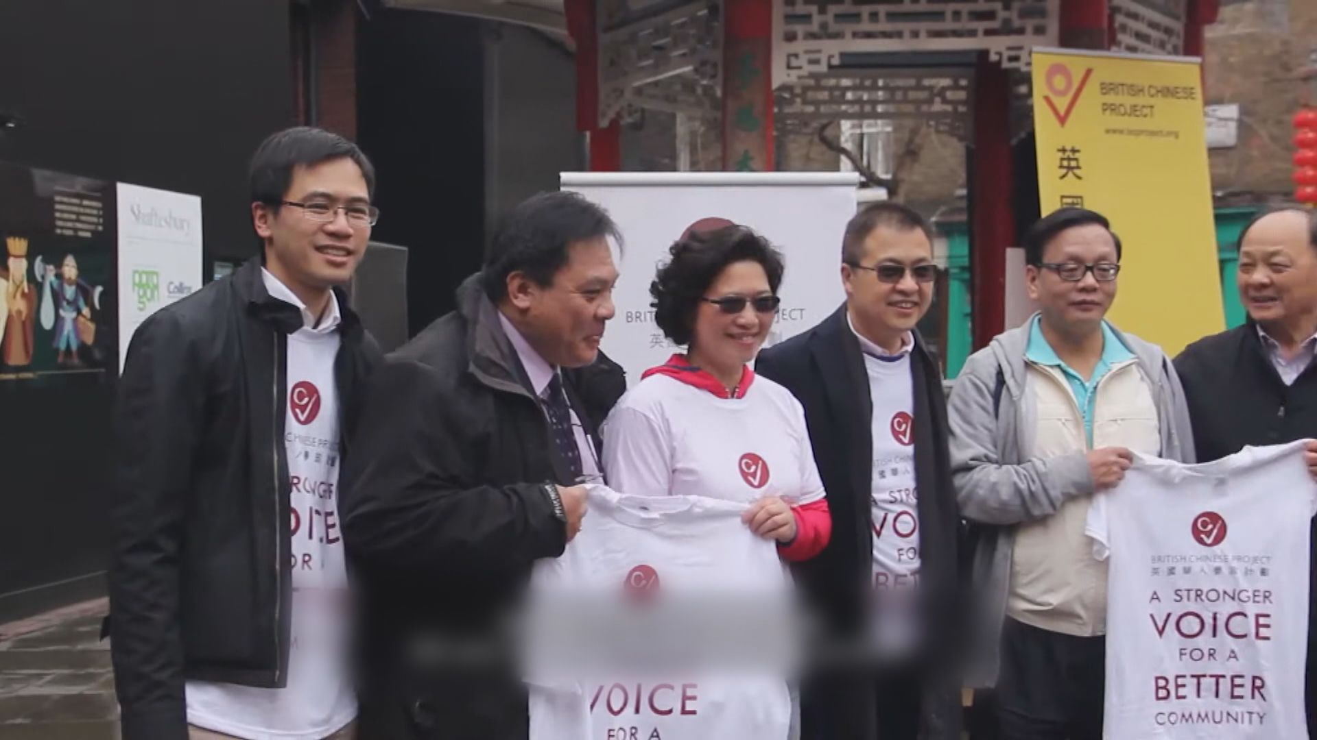 英國指控李貞駒替中共滲透國會　外交部指英方言論不負責任