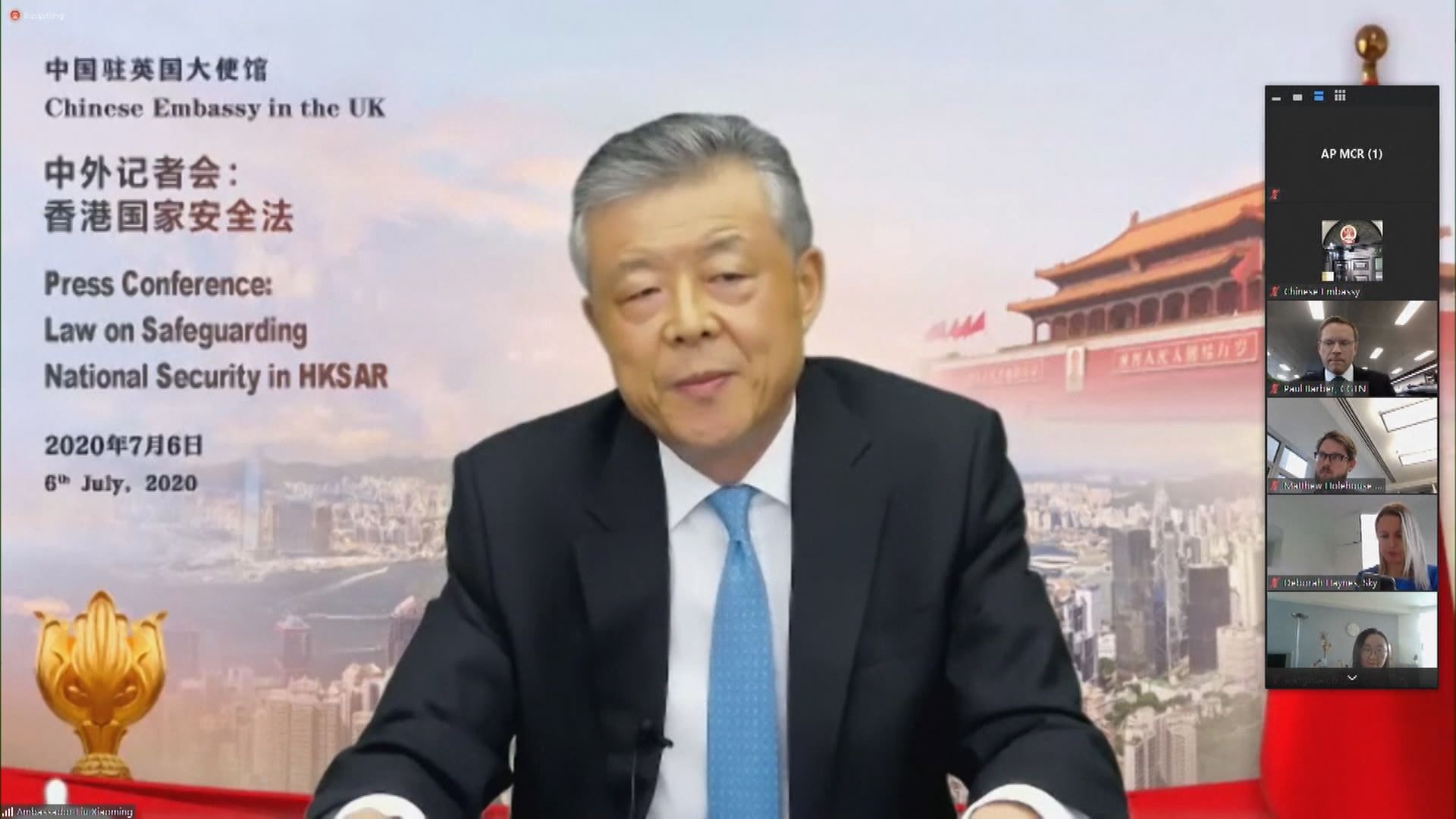 中國駐英大使劉曉明批評英國對香港發表不負責任言論