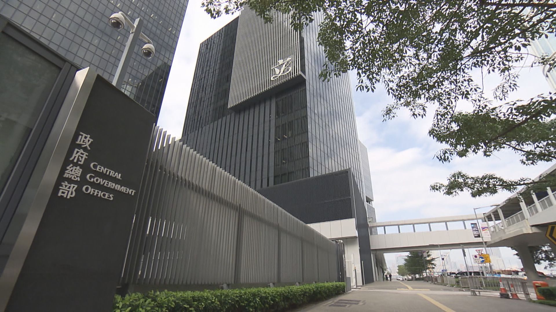 政府對英國國會香港媒體自由報告表示強烈不滿及堅決反對