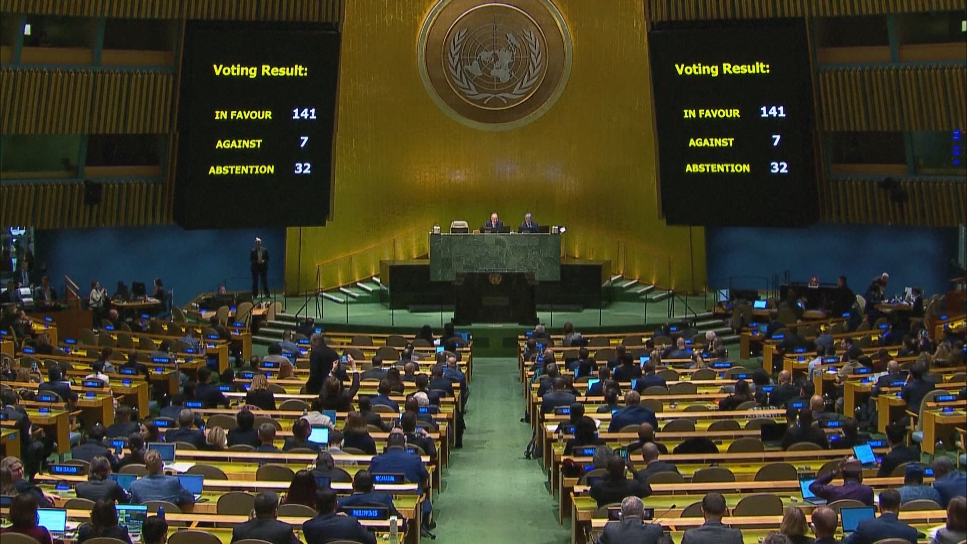 【俄烏戰事一年】聯大要求俄羅斯馬上撤軍　美國宣布增援烏克蘭20億美元