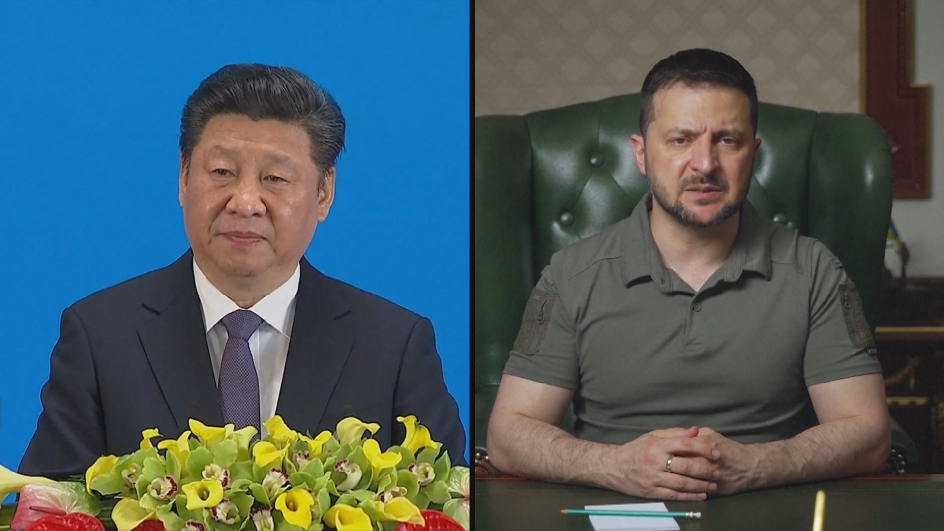 澤連斯基請求習近平協助將被逐出境烏克蘭兒童回國