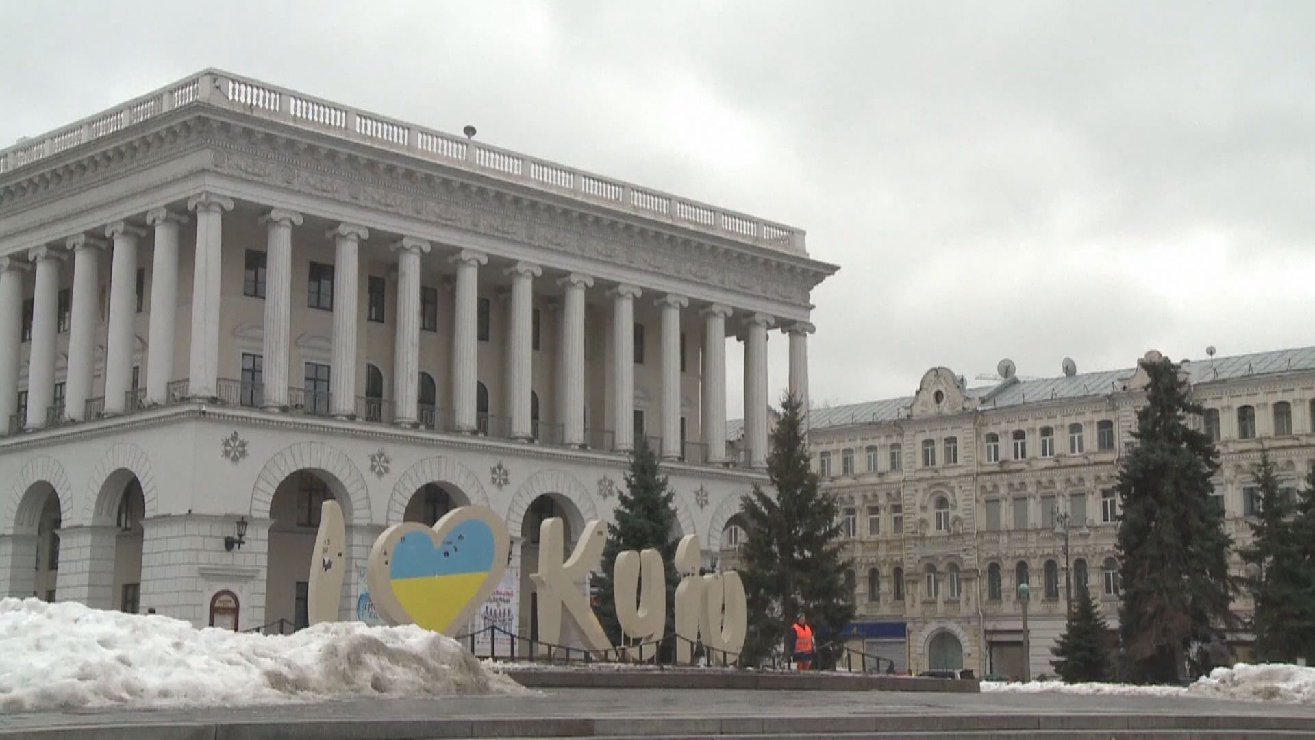 烏克蘭正式申請加入CPTPP