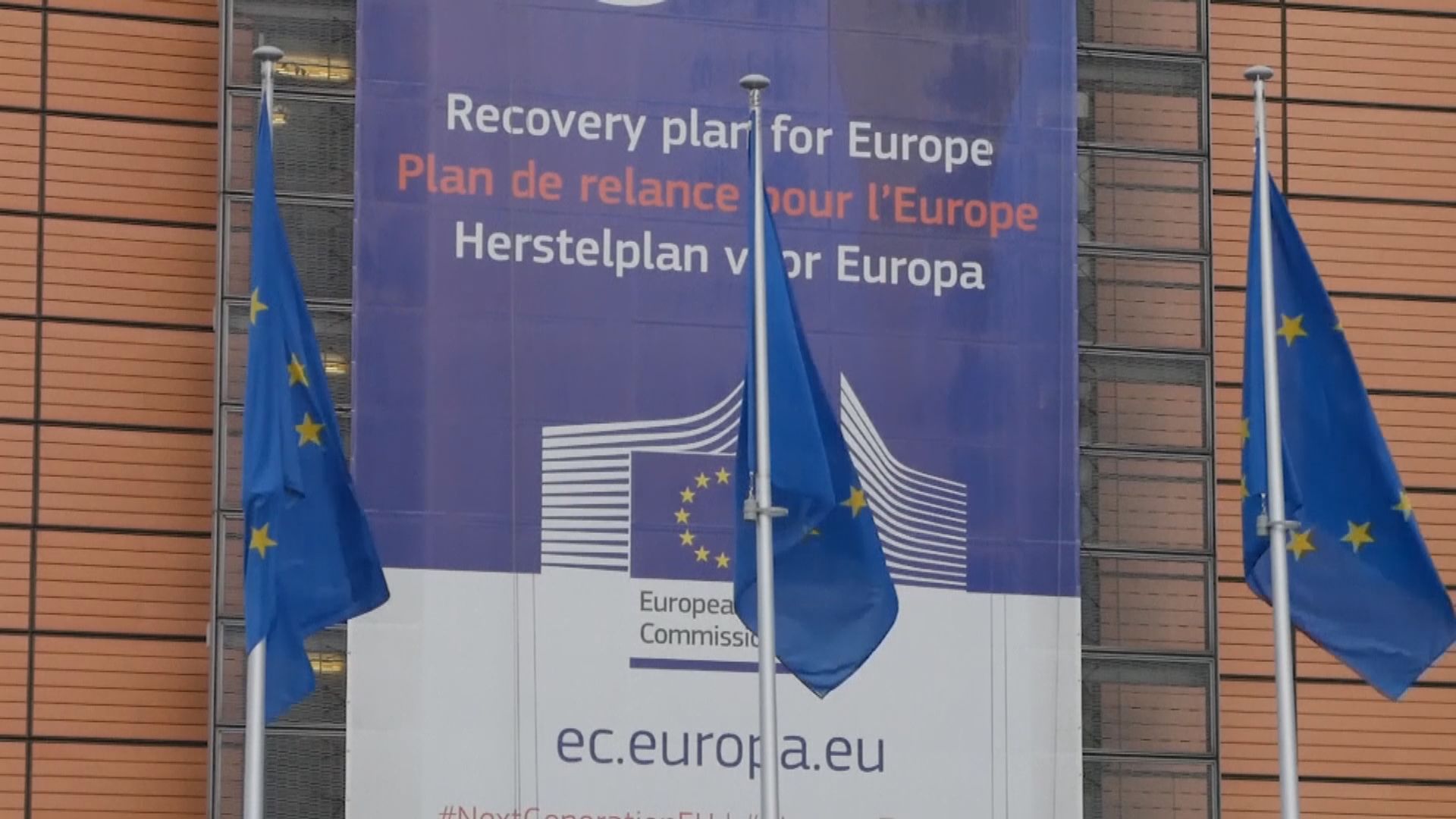 歐盟即將召開峰會討論是否給予烏克蘭歐盟候選國地位