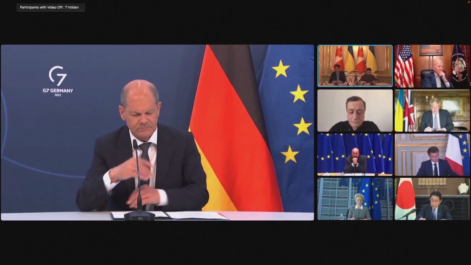 七國集團領袖與澤連斯基舉行視像會議討論烏俄局勢