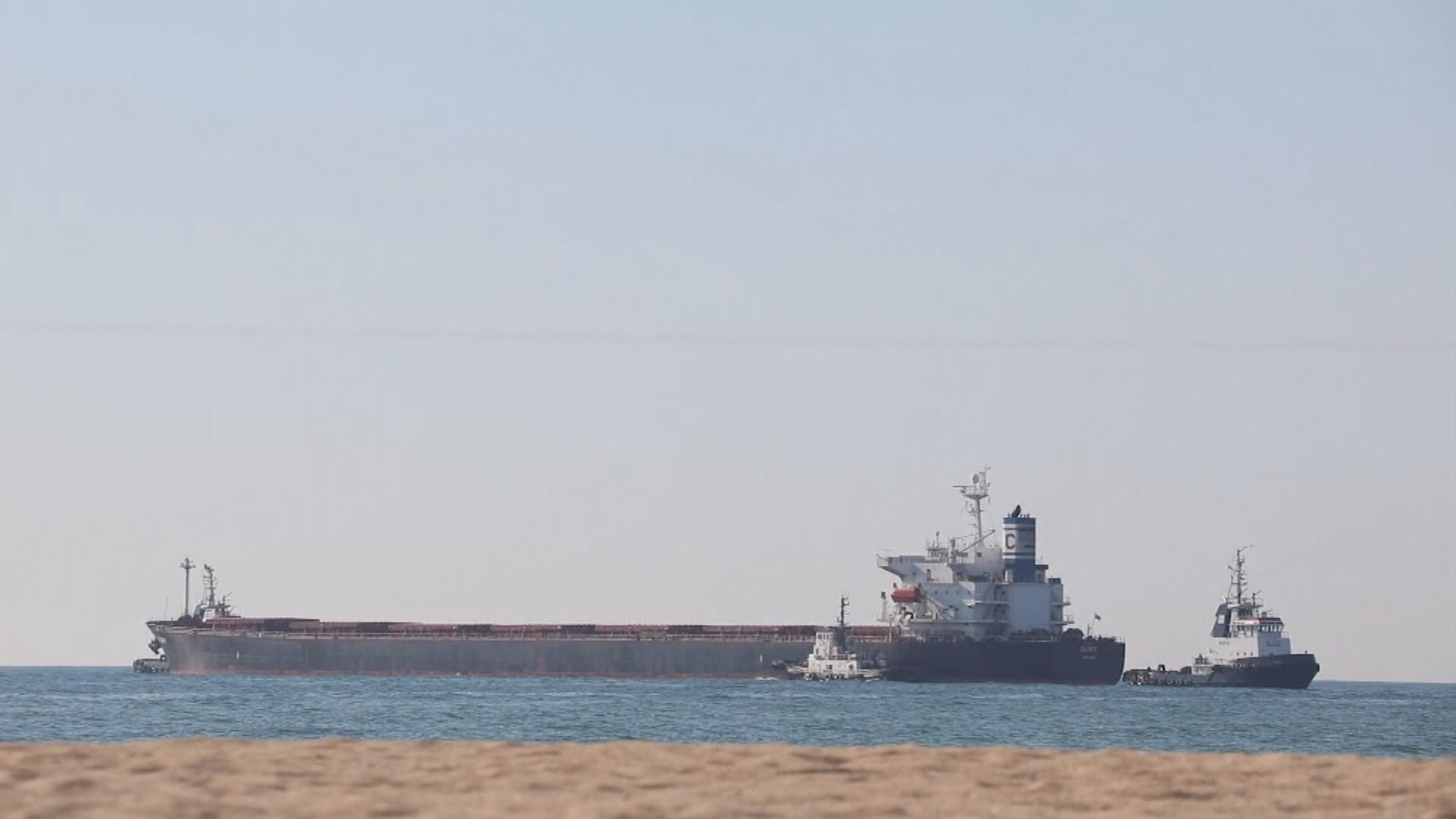 再有運載糧食穀物的貨船獲准駛離烏克蘭南部敖德薩港