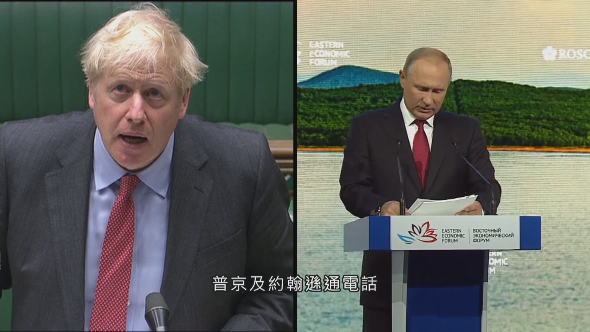 約翰遜警告俄羅斯入侵烏克蘭將引致重大後果