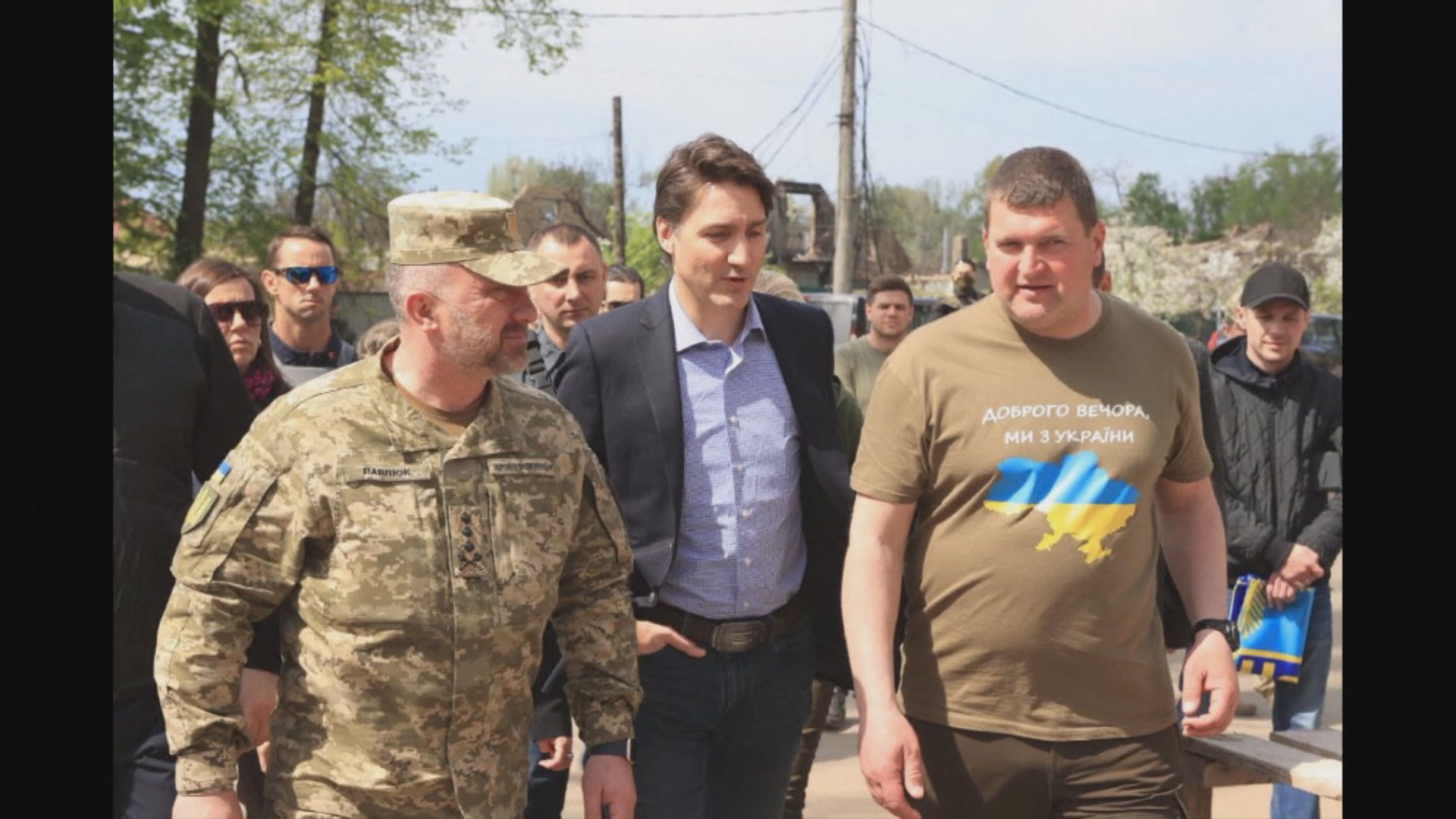 加拿大總理杜魯多及美國第一夫人吉爾到訪烏克蘭