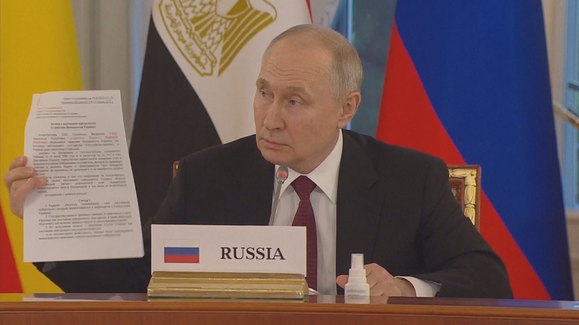 普京首次展示俄烏秘密協議草案 批烏克蘭背棄協議