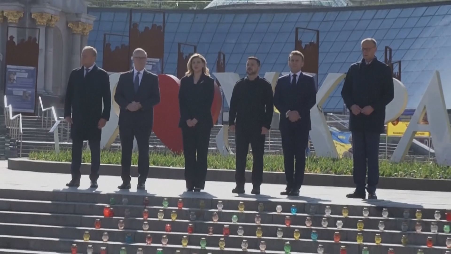 歐洲四個領導人到訪烏克蘭　推動俄烏戰事停火三十日