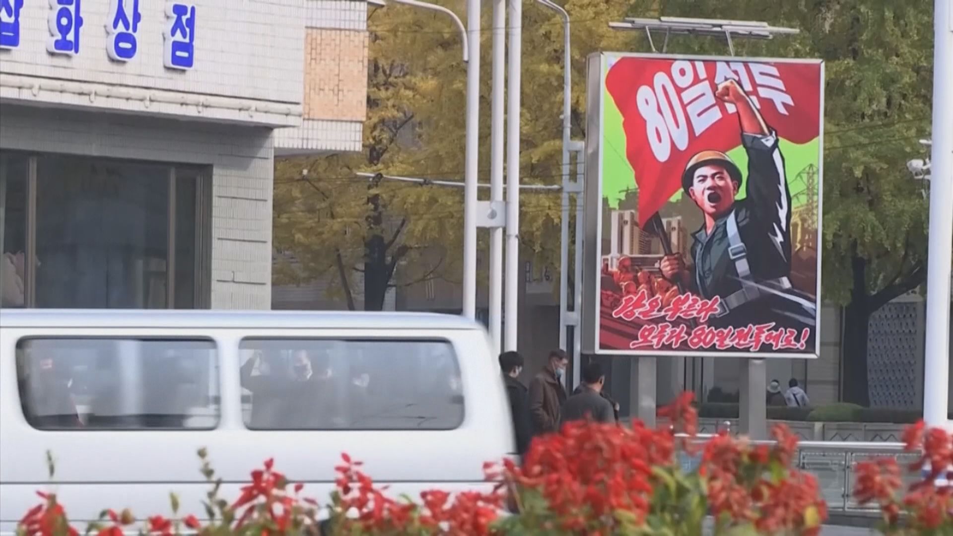 據報北韓下令在俄貿易公司派員到烏東地區支援俄羅斯